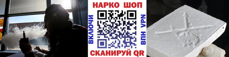 Где купить Богданович Канабис  Мефедрон  КОКАИН  ГАШИШ 