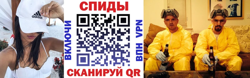 купить   мега зеркало  АМФ VHQ  Богданович 