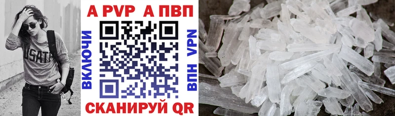 A-PVP СК  мориарти клад  Богданович  как найти закладки 