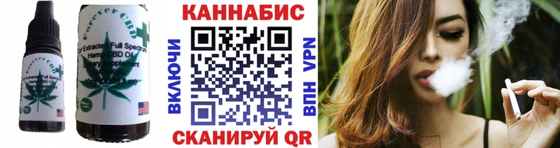 Печенье с ТГК марихуана  где купить наркотик  мега ссылки  Богданович 