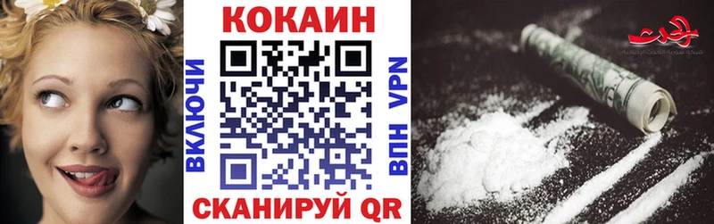 COCAIN VHQ Богданович