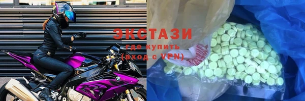 эйфоретик Баксан