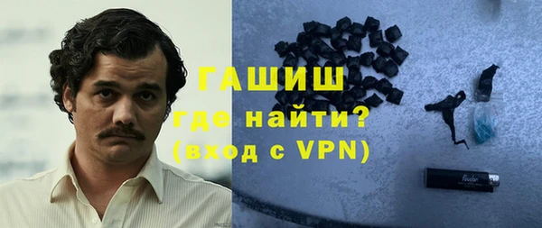 гидра Сосновоборск
