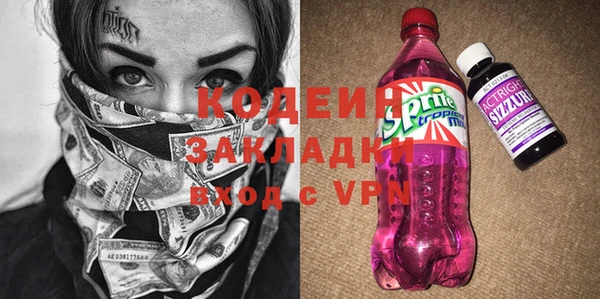 метадон Балахна