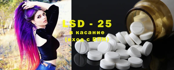 ECSTASY Балабаново