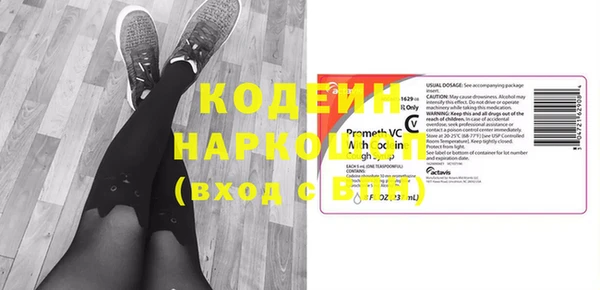 метадон Балахна