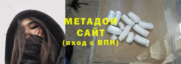 метадон Балахна