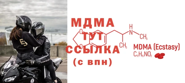 ECSTASY Балабаново