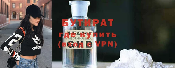 эйфоретик Баксан