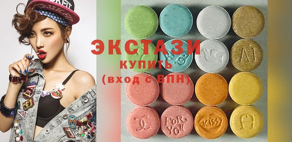 эйфоретик Баксан