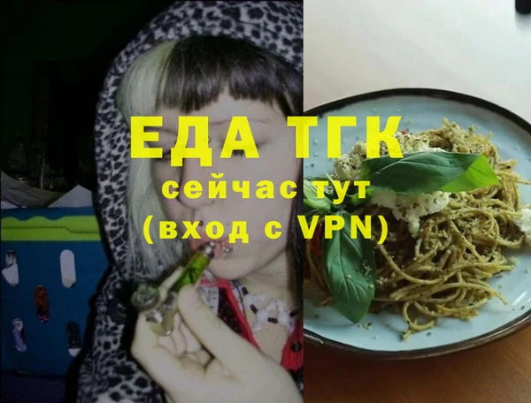 ECSTASY Балабаново
