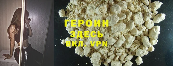 эйфоретик Баксан
