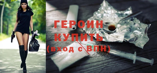 метадон Балахна