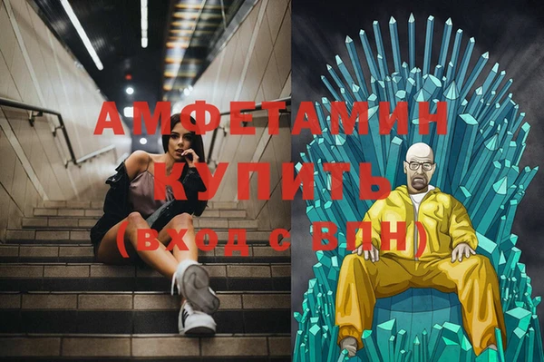 эйфоретик Баксан