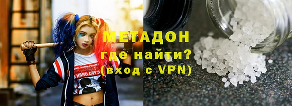 метадон Балахна