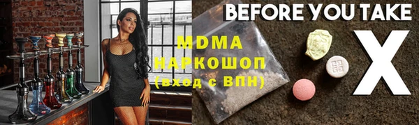 метадон Балахна