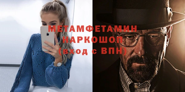 эйфоретик Баксан