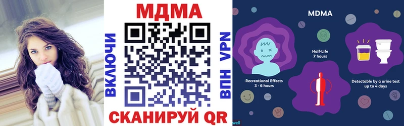 МДМА молли  купить  сайты  ссылка на мегу ONION  Богданович 