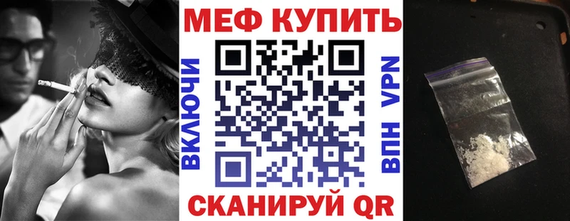kraken маркетплейс  Богданович  МЕФ кристаллы 