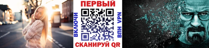 МЕТАМФЕТАМИН винт Богданович