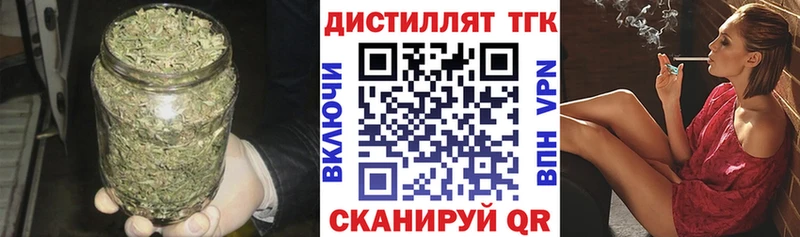 ТГК гашишное масло  Богданович 